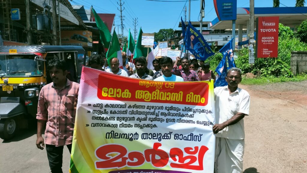 Tribals that march to Nilambur Taluk