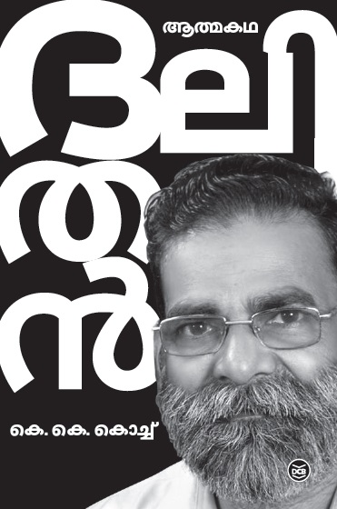 Auto biography of K K Koch - Dalitan