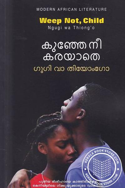 Malayalam translation of Ngũgĩ wa Thiong'o's book published by Green Books