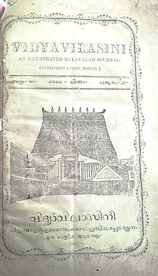 The Cover page of Vidhyavilasini magazine published from Thiruvananthapuram