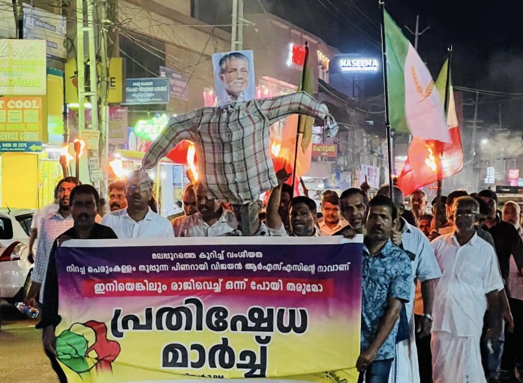 People in Kerala are protesting against Pinarayi Vijayan's Islamophobic statement about the Malappuram district