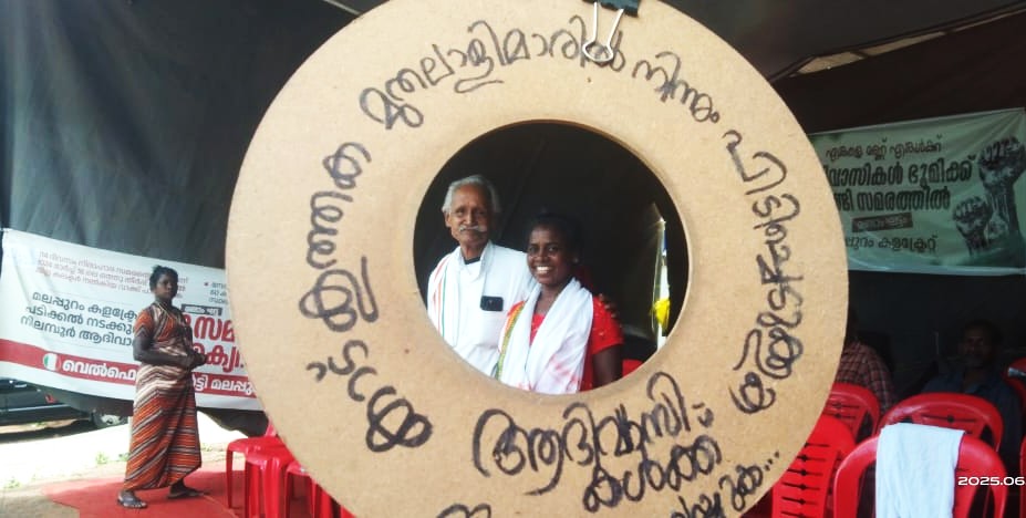 Nilambur Adivasi struggle for land