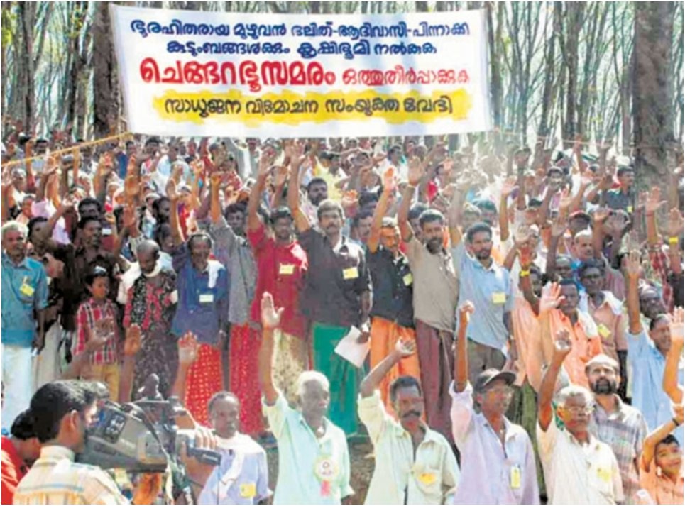 Chengara land struggle in Kerala