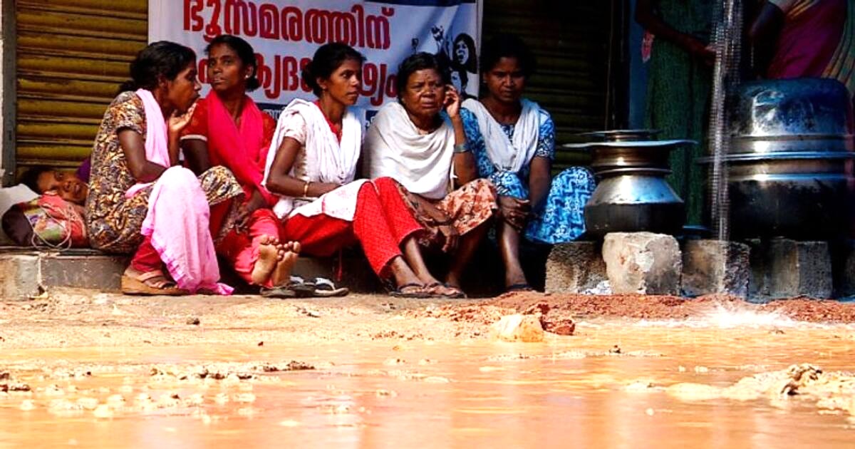 കേരളം: ഭൂ നയങ്ങളിലെ ബദൽ സമീപനങ്ങളും നമ്മുടെ കടമകളും