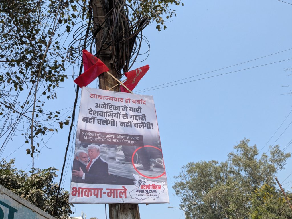 A poster at the Badlo Bihar Mahajutaan organised by the CPI (ML) Liberation in Patna.