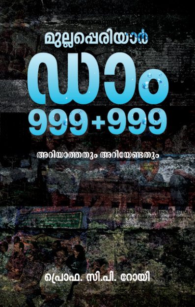 Mullaperiyar Dam 999+999, a book written in Malayalam by Prof. C. P. Roy