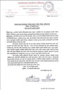 Soundala Gram Sabha Resolution