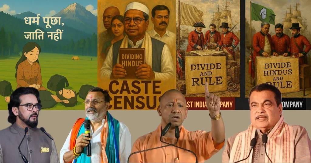 Posts by the BJP's social media handles on the caste census.