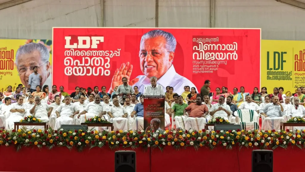 LDF election campaign meeting in Kaloor stadium, Ernakulam, addressed by Polit Bureau member and Kerala Chief Minister Pinarayi Vijayan and other leaders.