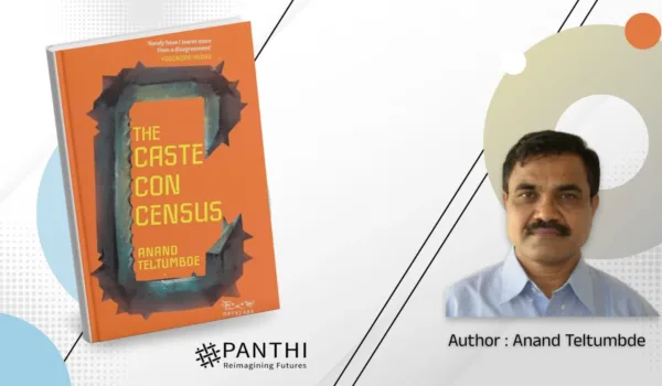 ജാതിയെ മനസ്സിലാക്കൽ എളുപ്പമല്ല