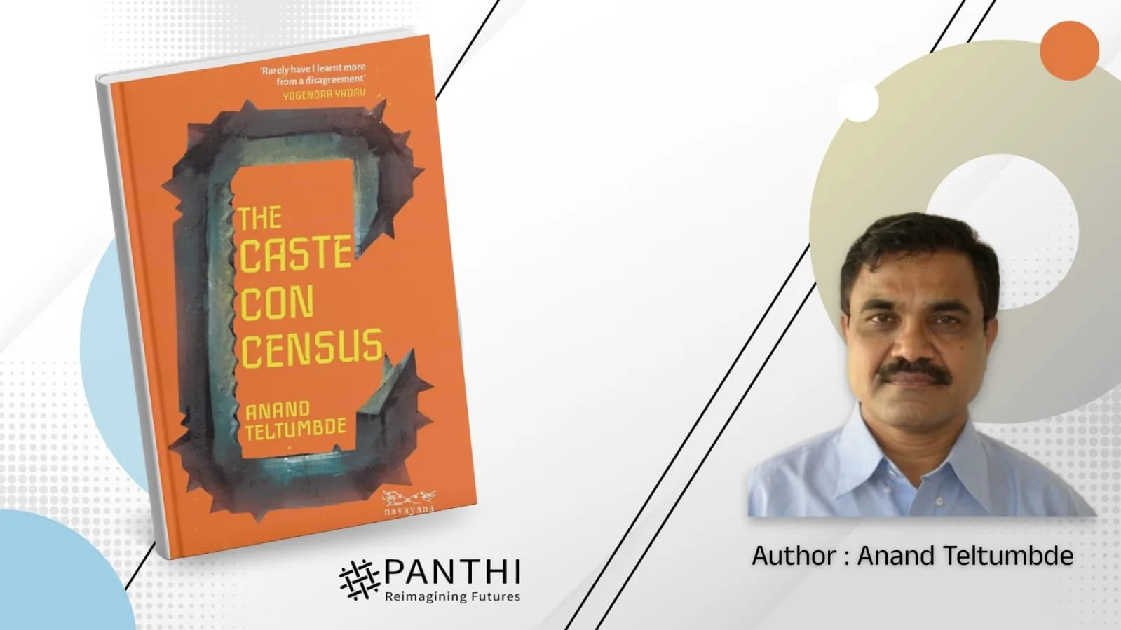 ജാതിയെ മനസ്സിലാക്കൽ എളുപ്പമല്ല