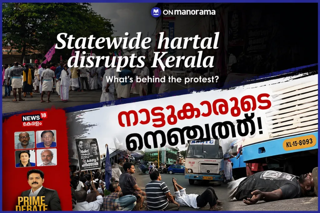 Media response towards Hartal in Kerala demanding justice for Nitin Raj